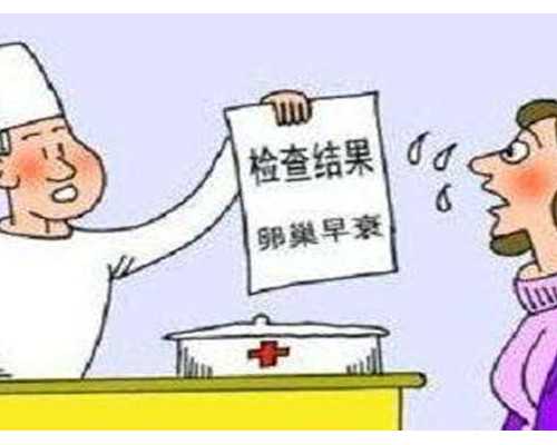 哪里可以做供卵_助孕公司供卵,2026烟台市烟台山医院做供卵试管婴儿要多少钱？