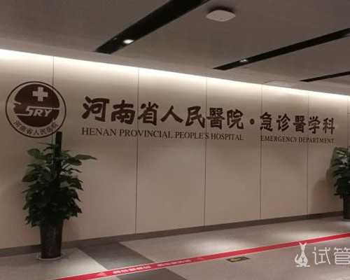 -iphone3gs没有服务-靠谱代孕怎么找-拉拉代孕网_不育做试管-最好的试管代孕_代生