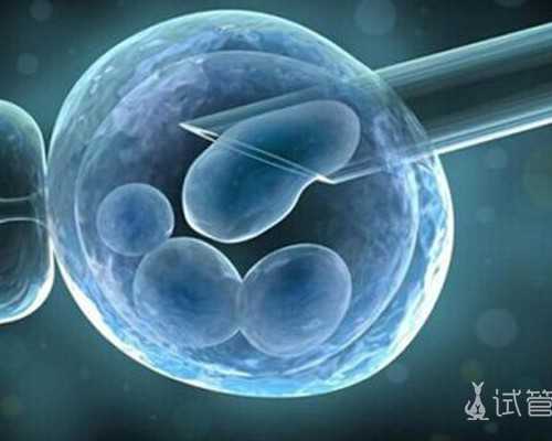 超长方案降调期间腹泻发烧39度影响促排取卵吗？*找人代怀