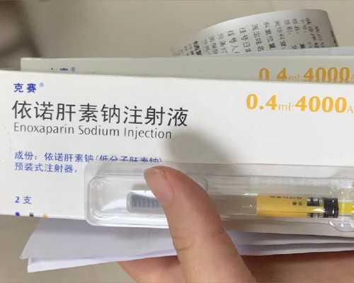 囊胚移植生化为什么查E2？囊胚移植生化为什么查p4？*试管助孕费用