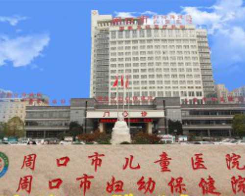 提高怀孕几率的小妙招*助孕机构排名