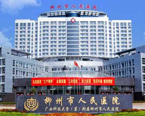 北京助孕宝宝缺钠的症状北京助孕宝宝缺钠是什么原因，北京助孕宝宝缺钠会怎