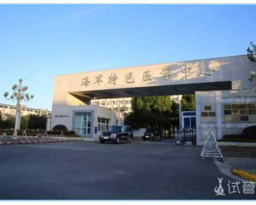 深圳助孕价格,深圳代生男孩,深圳代生妈妈,沈阳代孕总部地址_医院代孕的费用