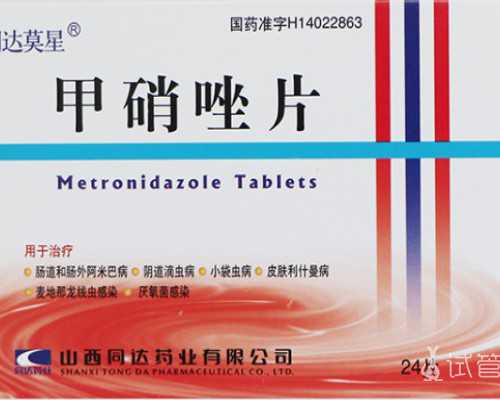 供卵试管的医院_大地宝贝供卵价格,2026
天津公立医院供卵试管费用明细公开！